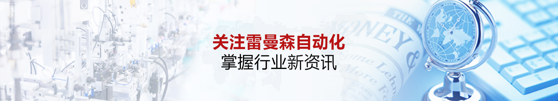 行业百科
